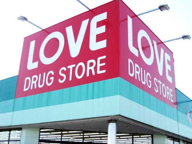 北区奥田南町　中古戸建 周辺画像2