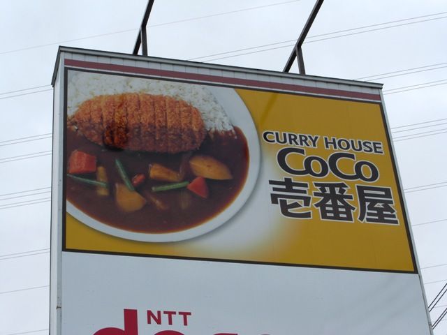 北区奥田南町　中古戸建 周辺画像6