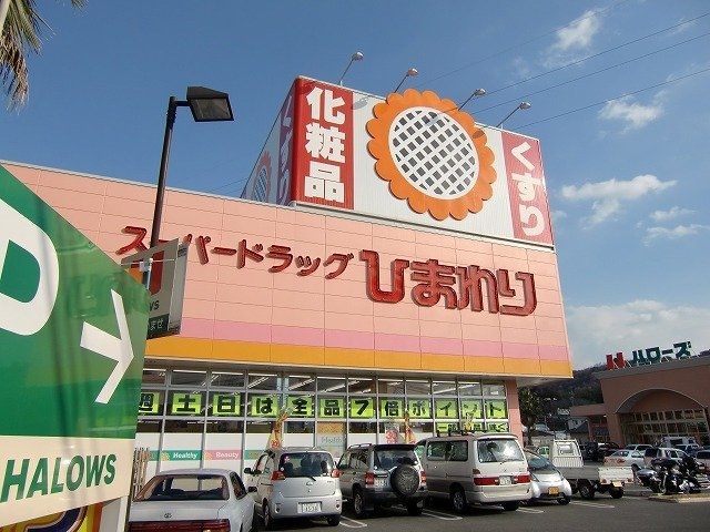 周辺画像10