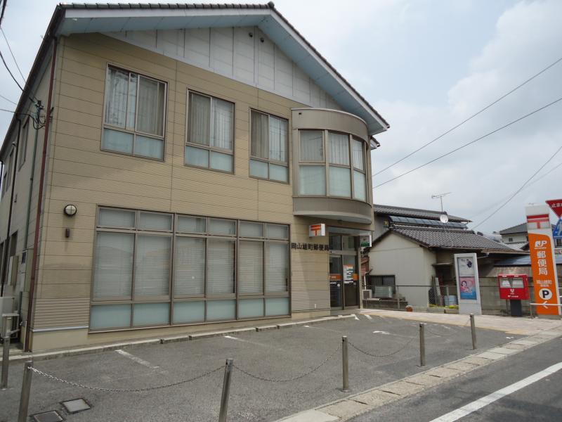 中区雄町　中古戸建 周辺画像5