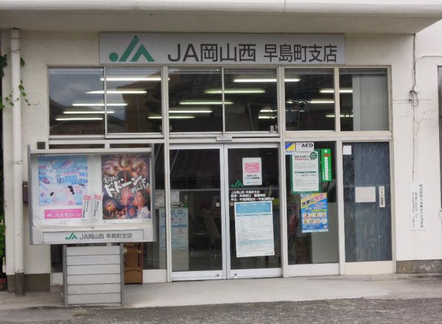 周辺画像2
