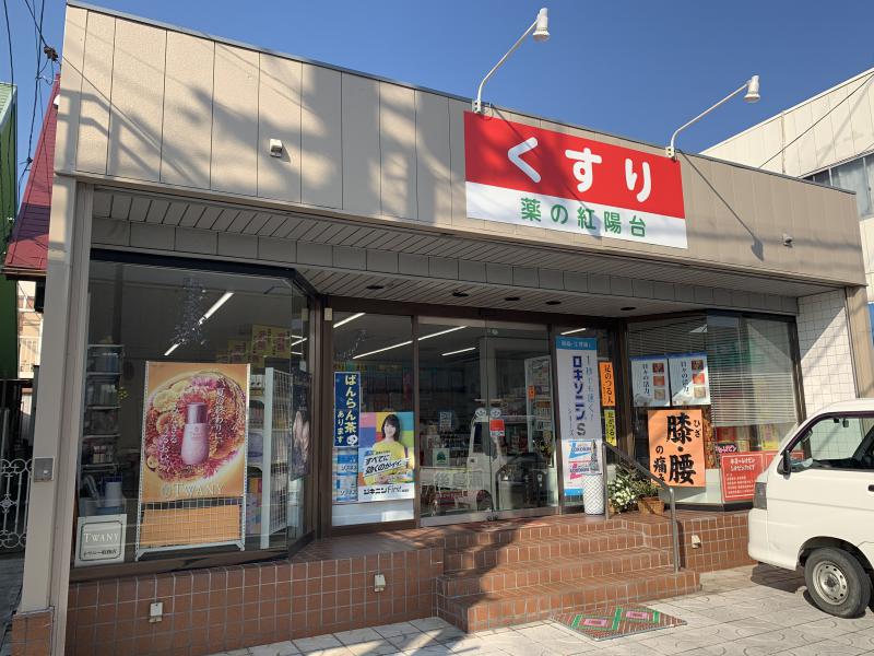 周辺画像2