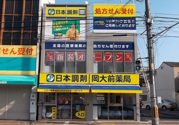 周辺画像2
