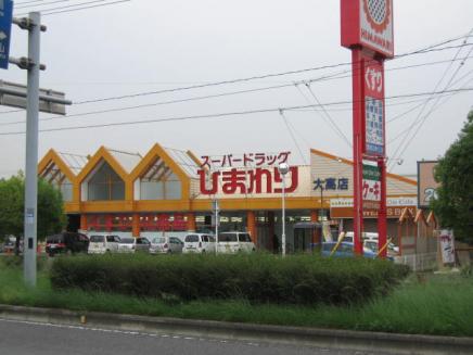 周辺画像5