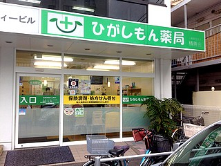 周辺画像2