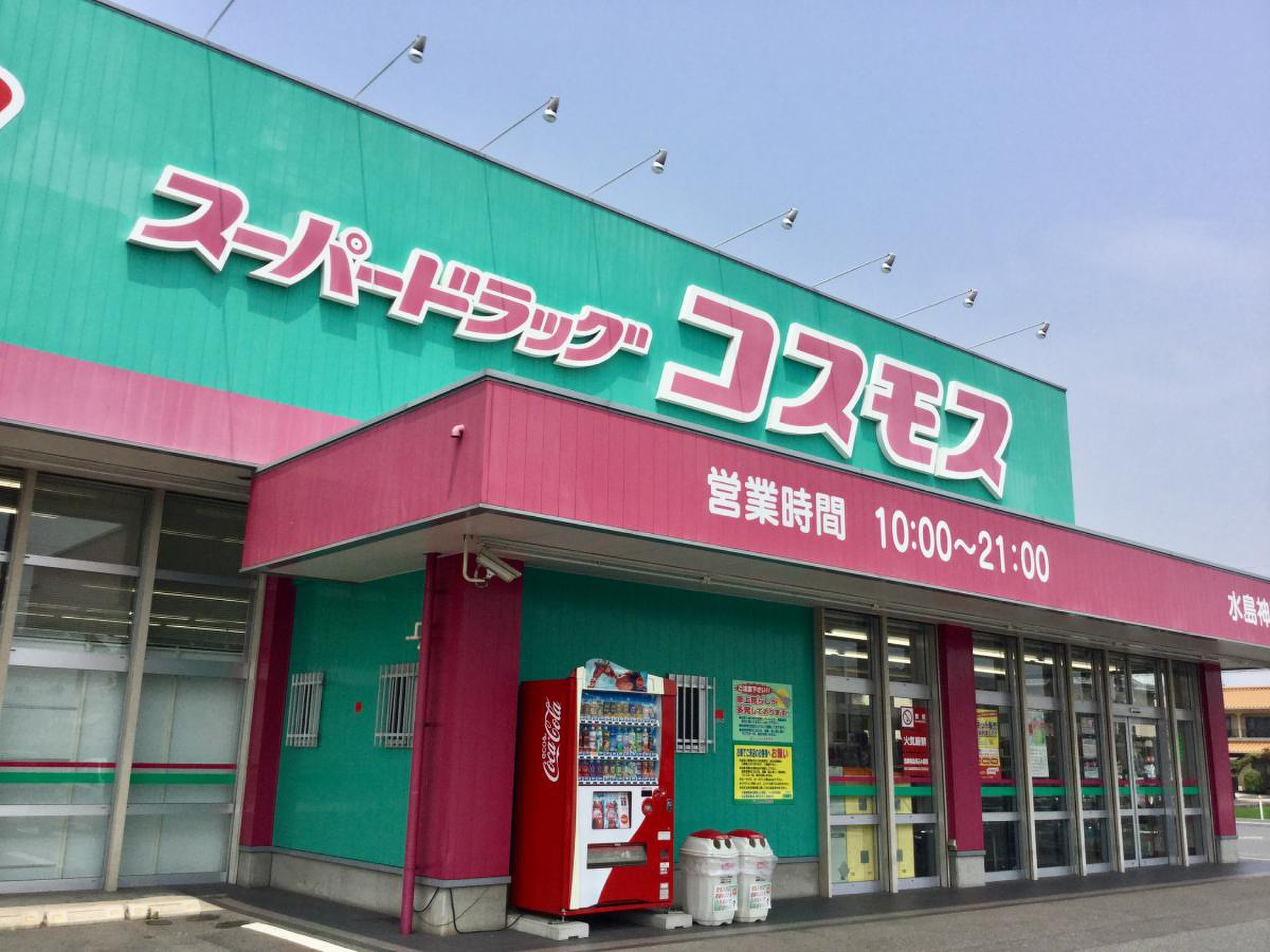 周辺画像5