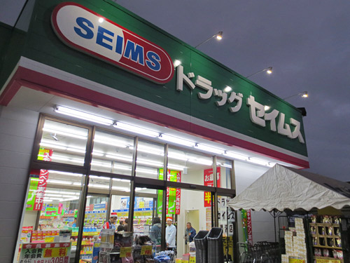 ヴェルディ泉田 周辺画像2
