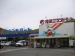 ラクシュリー津高 周辺画像2