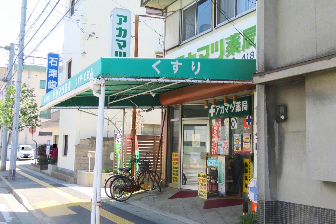 中区徳吉町１丁目　土地 周辺画像8