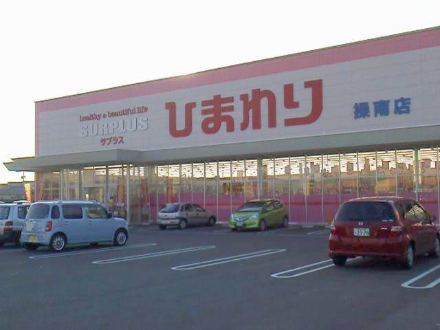 周辺画像8