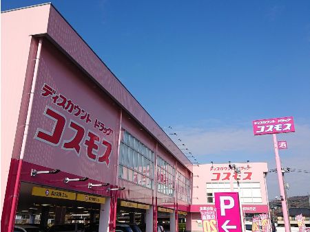 周辺画像7
