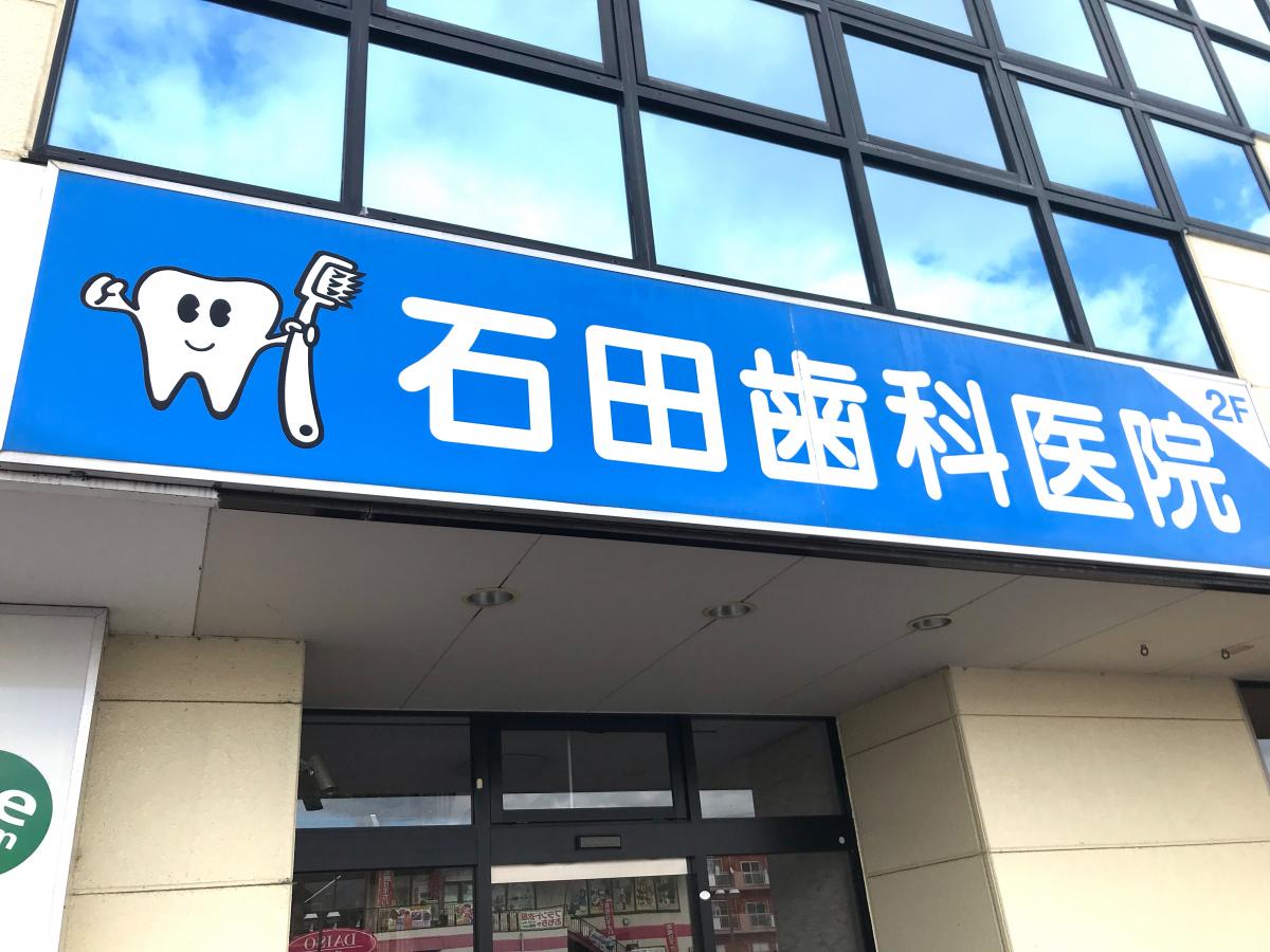 周辺画像6