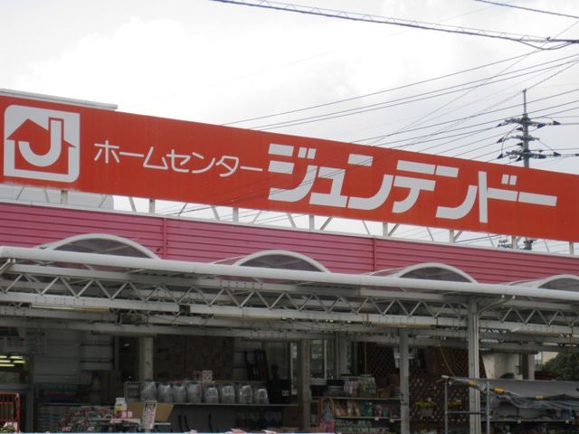 周辺画像8