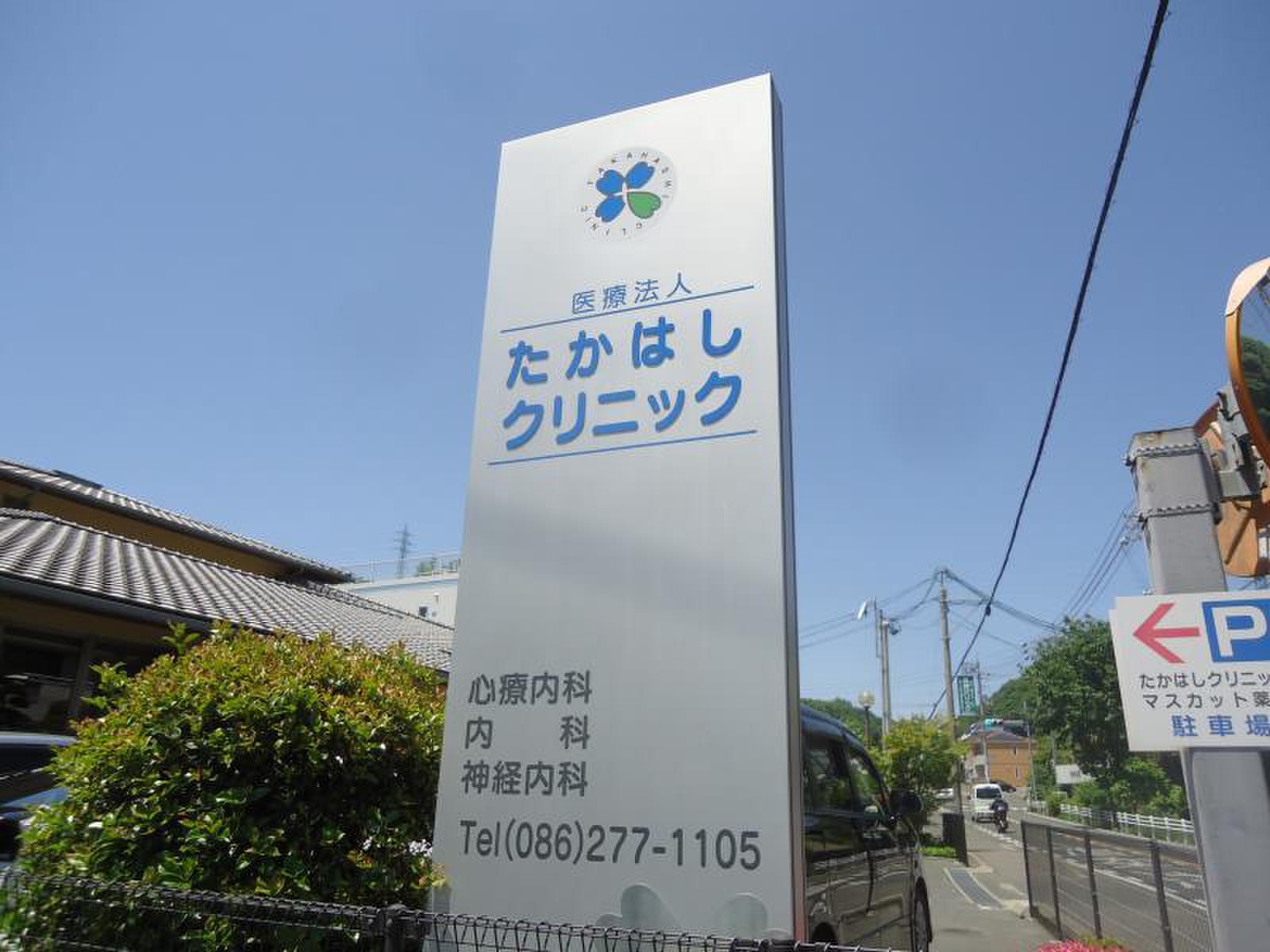 周辺画像7
