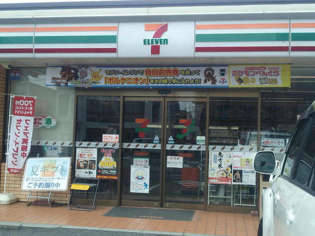 周辺画像6