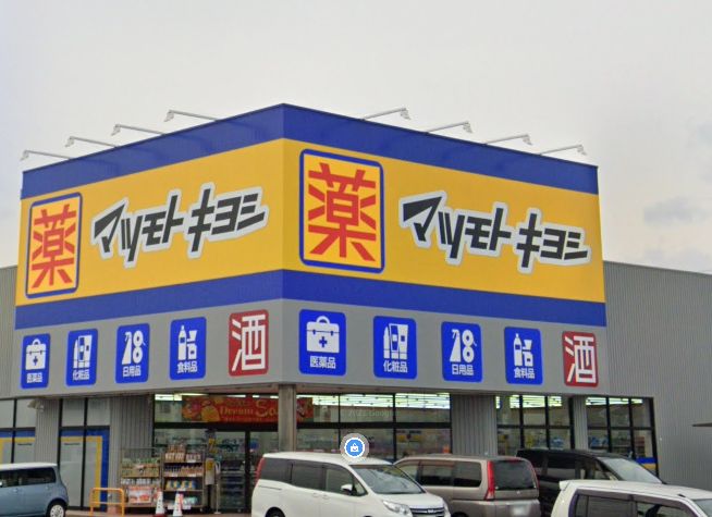 周辺画像7