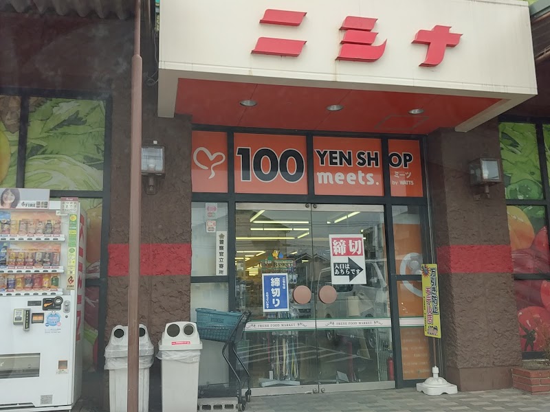 周辺画像8