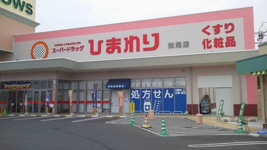 周辺画像3