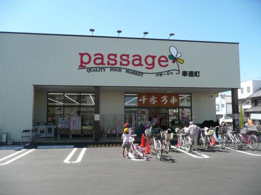 周辺画像3
