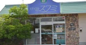 赤磐市河本　平家 周辺画像2