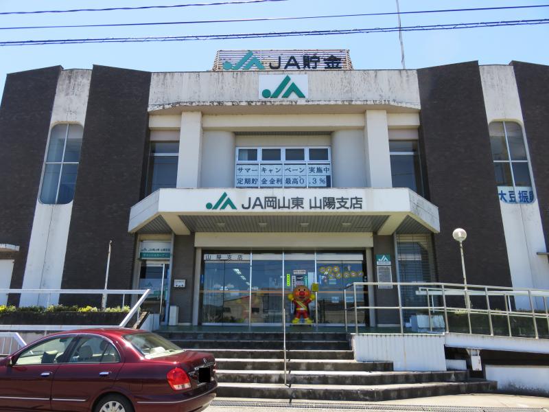 赤磐市河本　平家 周辺画像6