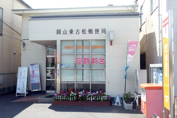 サーパス医大南 607号室 周辺画像6