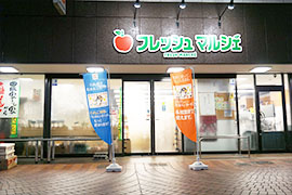 ライオンズマンション南中央 302号室 周辺画像1