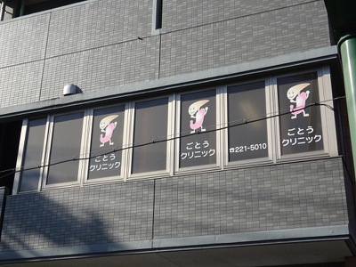 ライオンズマンション南中央 302号室 周辺画像10