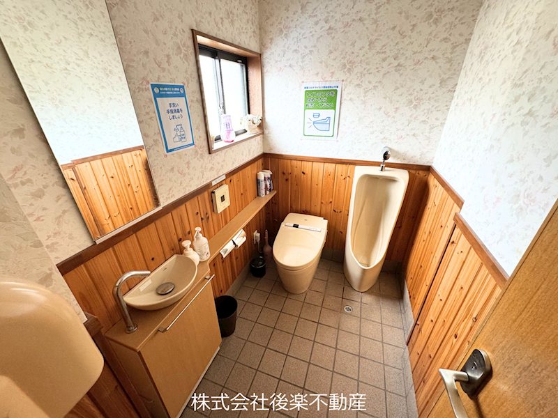 その他