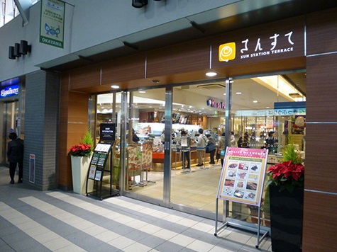 サーパス東島田 806号室 周辺画像8