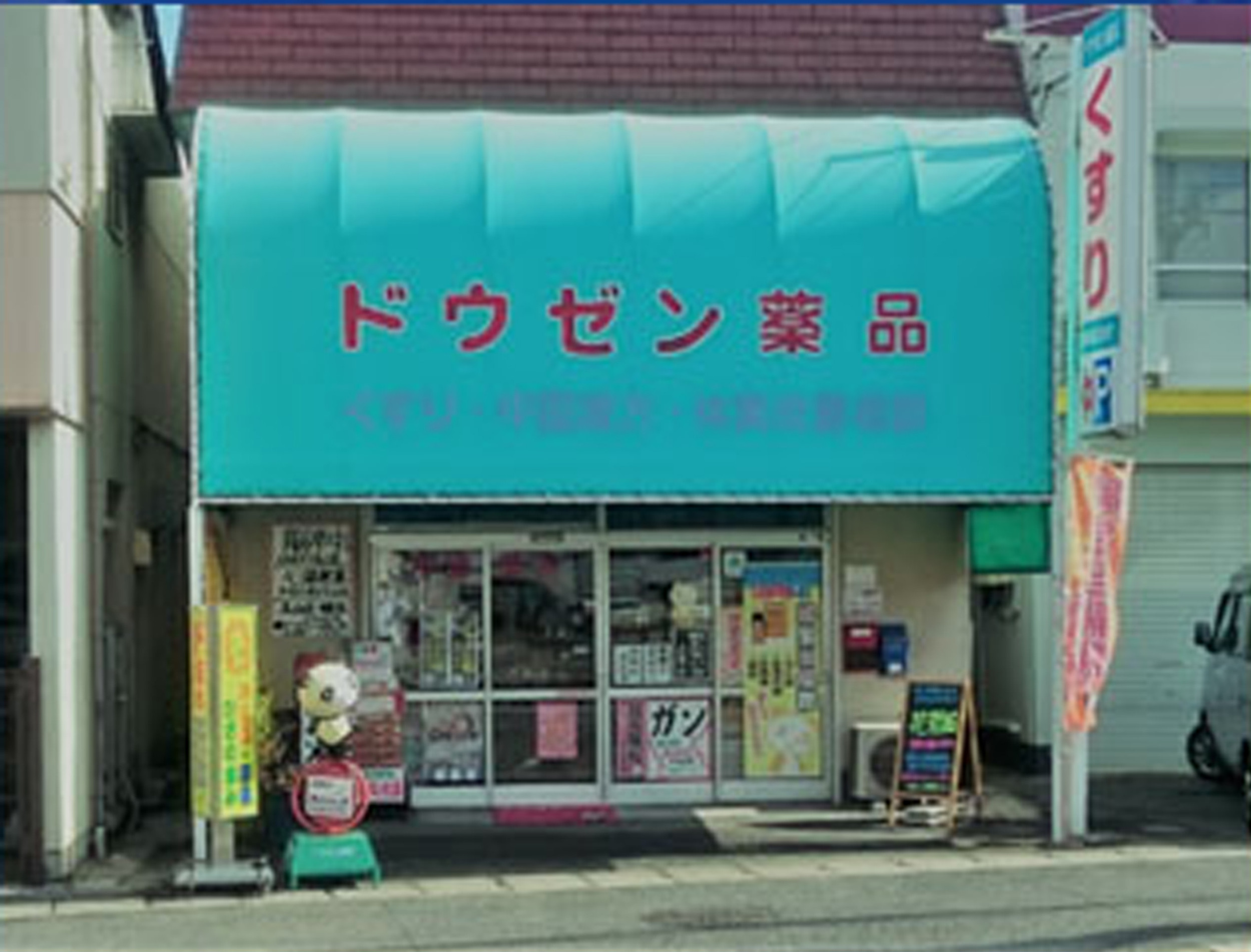 フローレンス東古松 201号室 周辺画像5