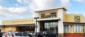 サーパス上中野 609号室 周辺画像2