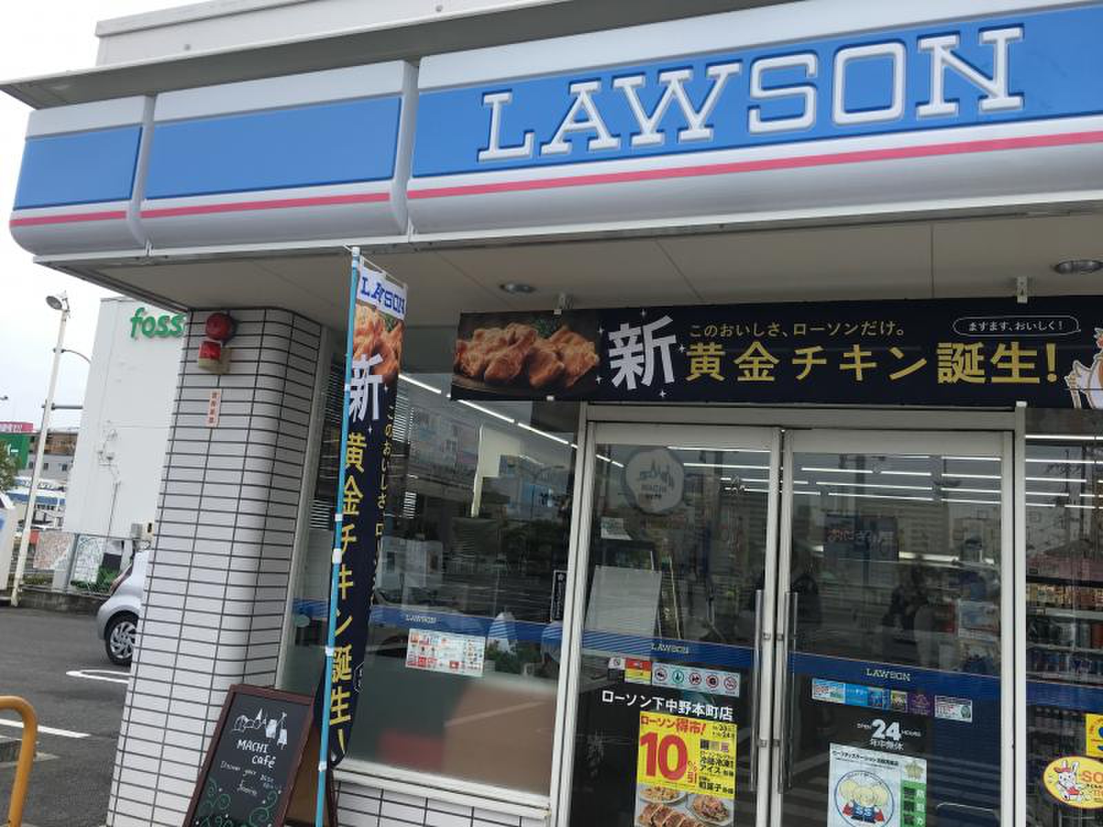 サーパス上中野 609号室 周辺画像3