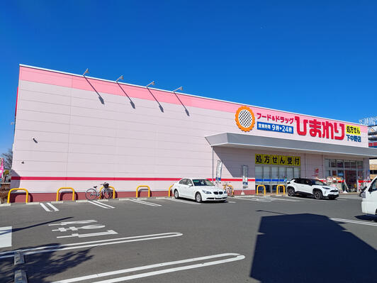 サーパス上中野 609号室 周辺画像4