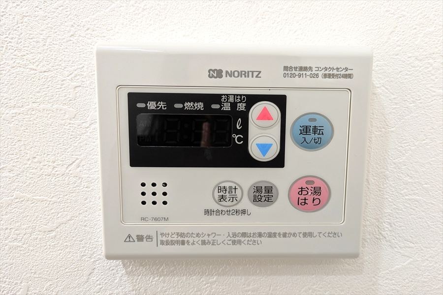 アマネセール東古松 501号室 その他