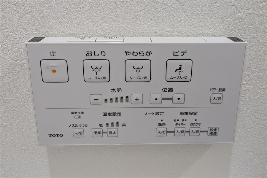アマネセール東古松 501号室 その他