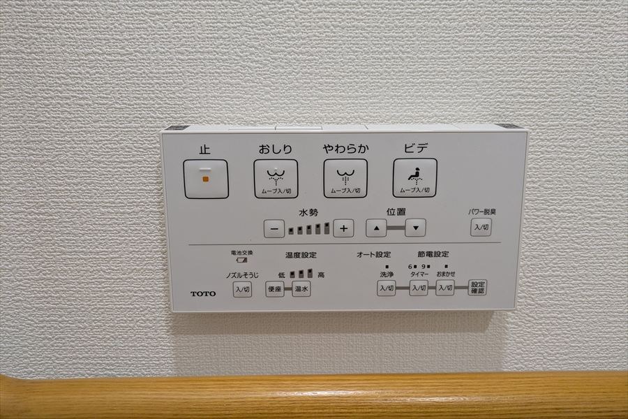 サーパス医大南 305号室 その他