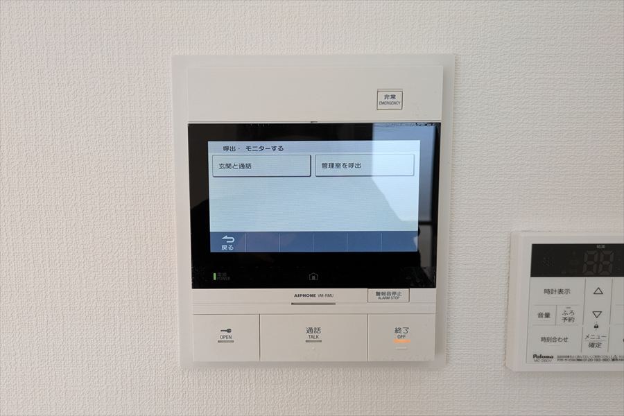 サーパス医大南 305号室 その他