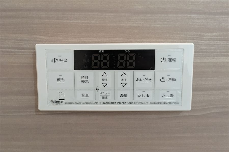 サーパス医大南 305号室 その他