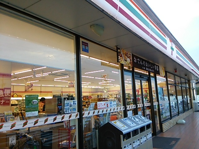 サンエアポートNODA 周辺画像3