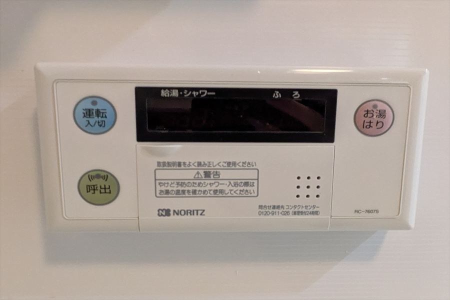 サーパス東古松 403号室 その他