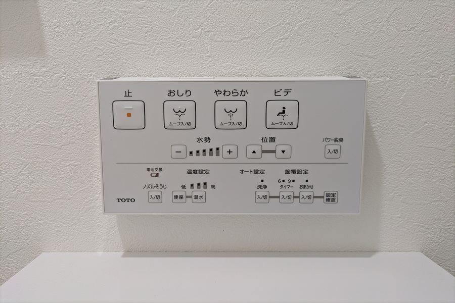 サーパス東古松 403号室 その他