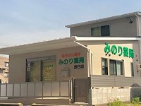 アルファステイツ問屋町 603号室 周辺画像3