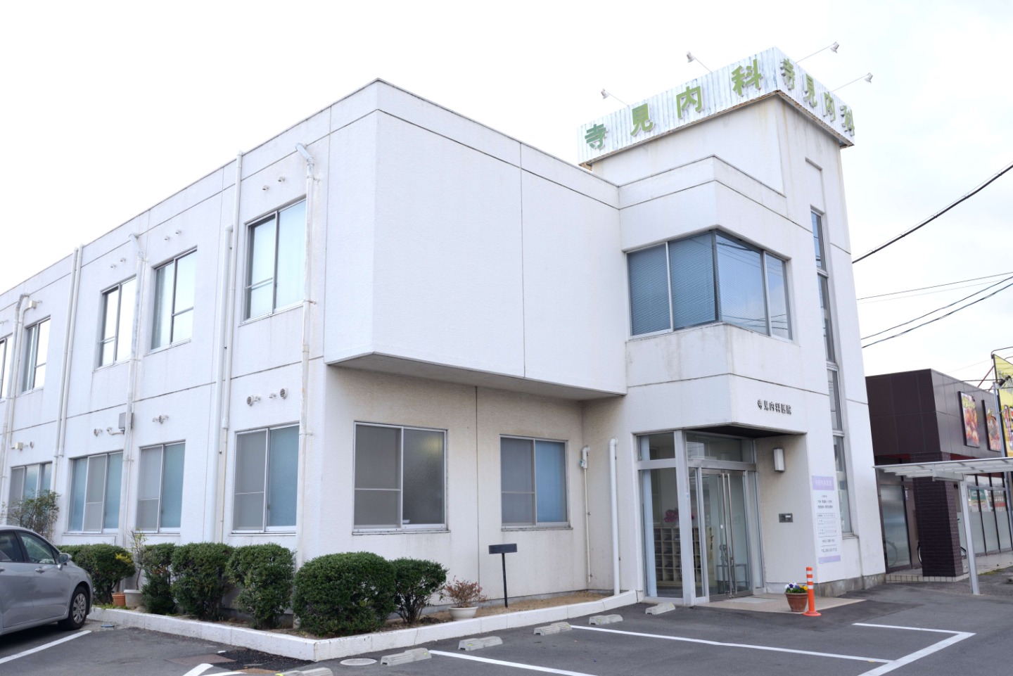 アルファステイツ問屋町 603号室 周辺画像9