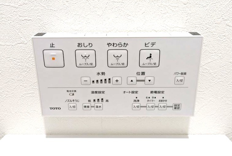 シティパル野田公園 806号室 その他