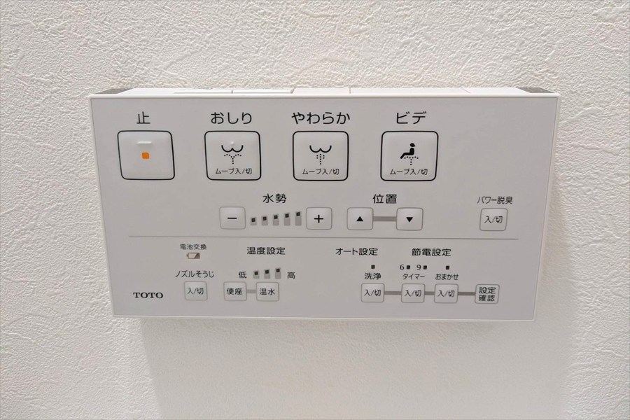 サーパス西古松Ⅰ 902号室 その他