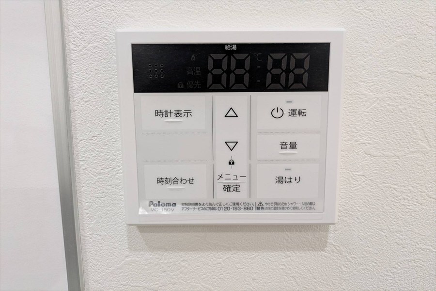サーパス西古松Ⅰ 902号室 その他