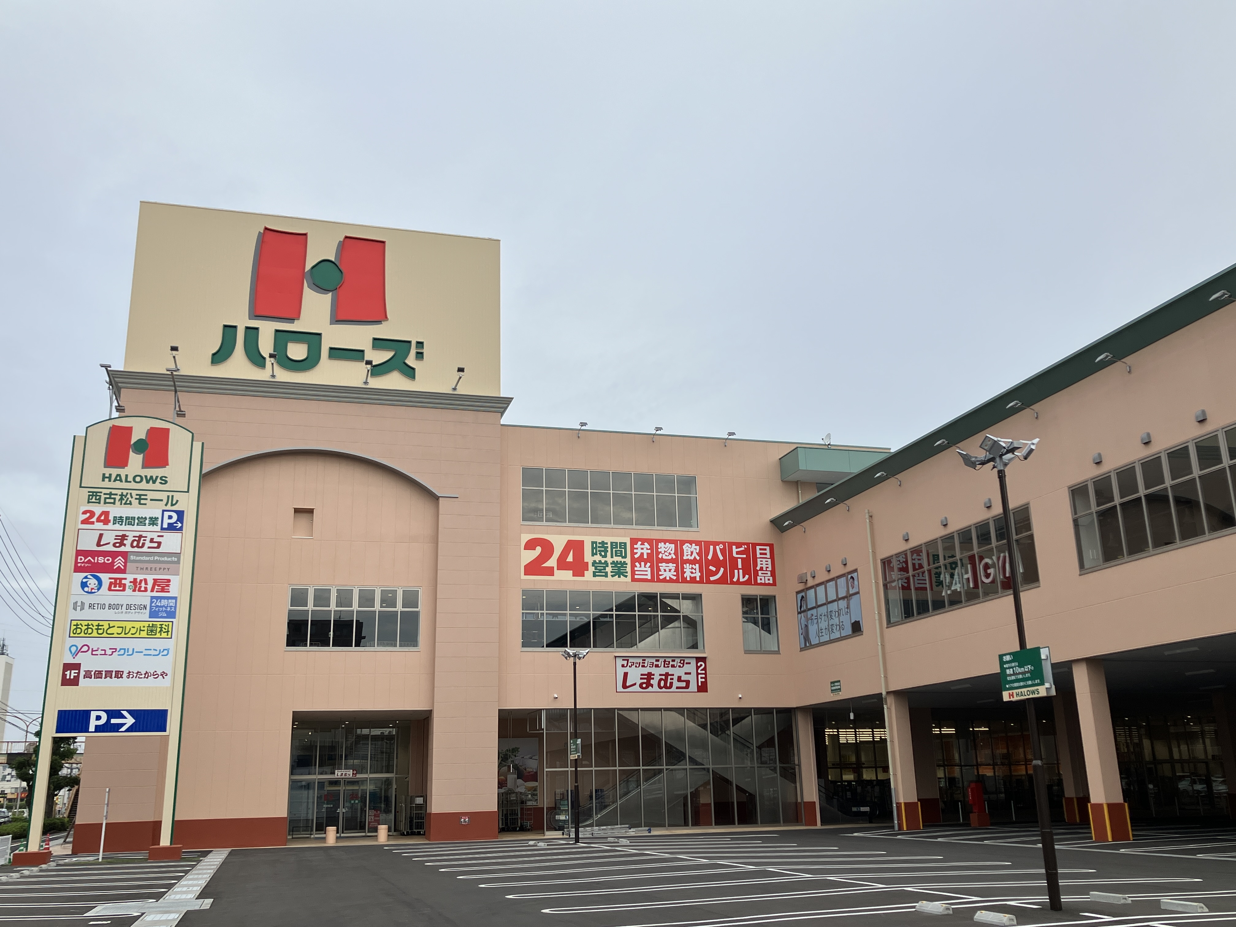 サーパス西古松Ⅰ 902号室 周辺画像1