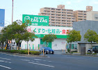 サーパス西古松Ⅰ 902号室 周辺画像4