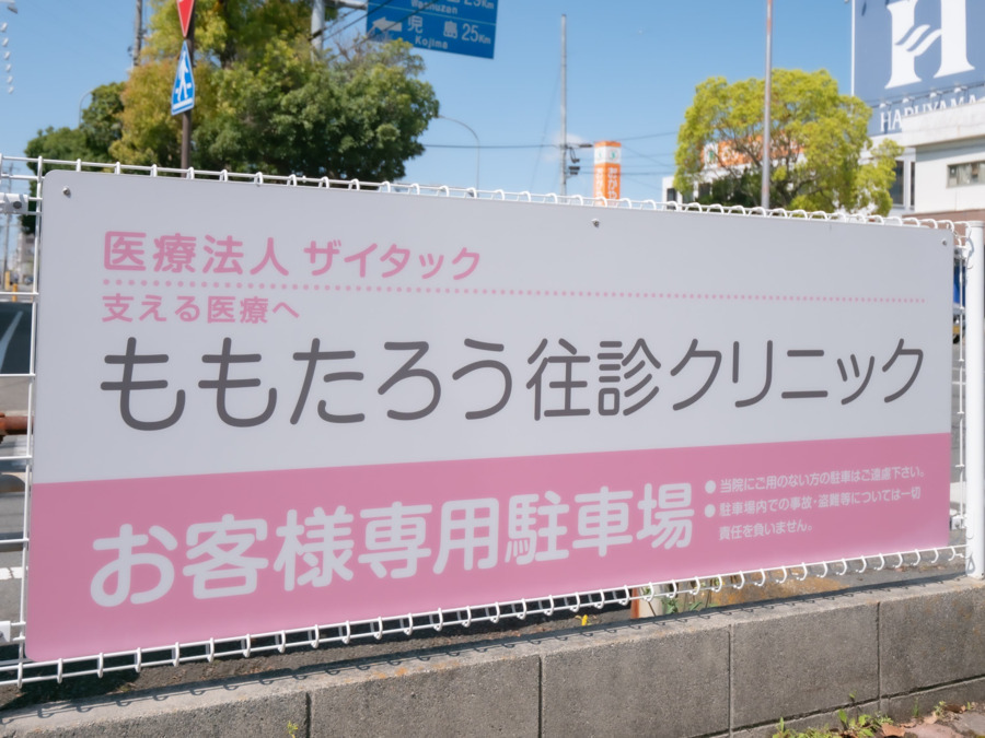 サーパス西古松Ⅰ 902号室 周辺画像8